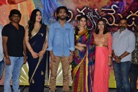 Aswamedham Movie Song Launch